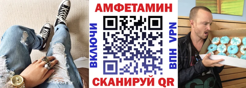 Амфетамин VHQ  гидра вход  Буй 