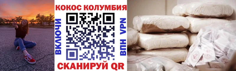 MEGA ТОР  Буй  КОКАИН Перу 