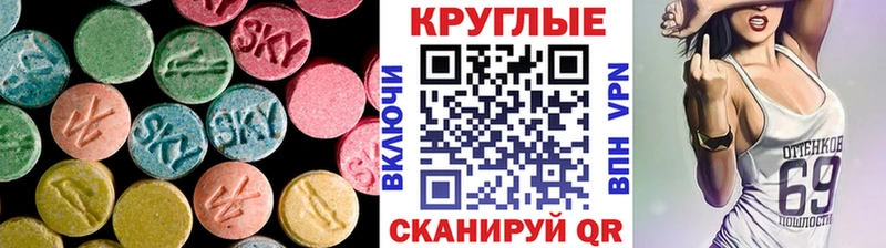 Ecstasy диски  Буй 