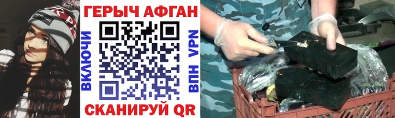 дарнет шоп  Буй  ГЕРОИН белый 
