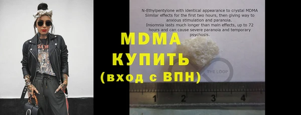 индика Алексеевка