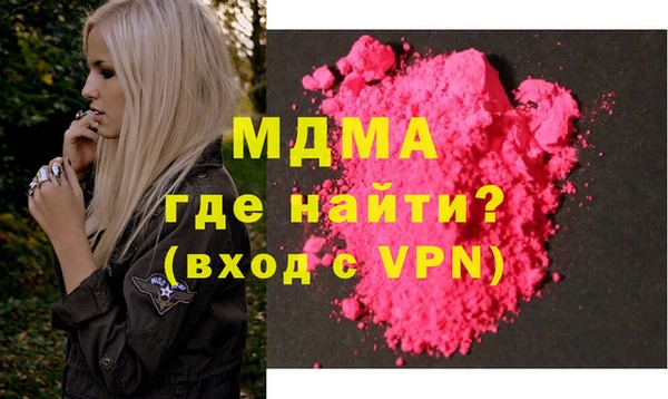 СК Рославль