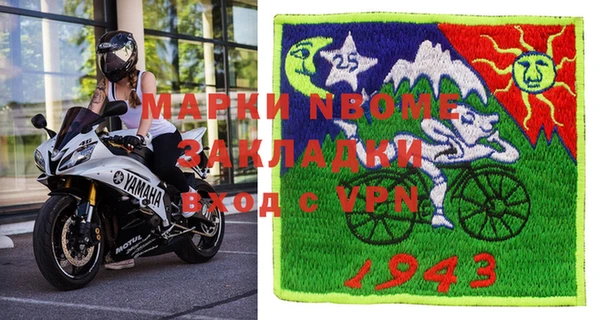 прущие крисы Алзамай