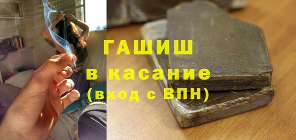 герыч Россошь