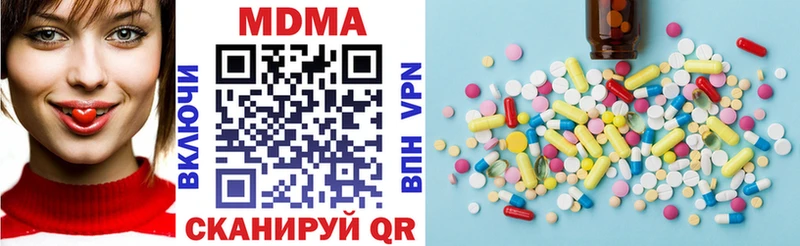 цена наркотик  Буй  MDMA Molly 
