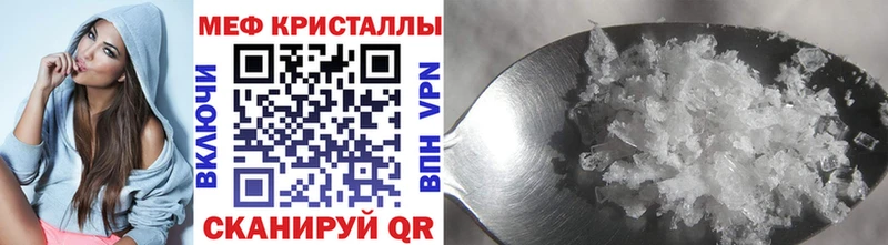 Меф мука  цены   Буй 