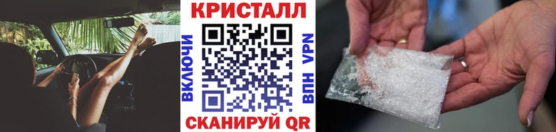 купить наркотики сайты  Буй  кракен как зайти  МЕТАМФЕТАМИН Methamphetamine 