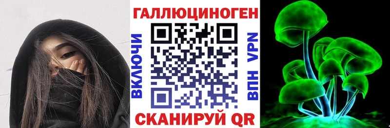 Псилоцибиновые грибы прущие грибы  наркота  Буй 