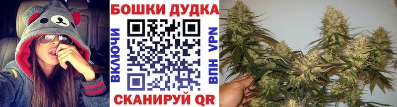 Марихуана индика Буй